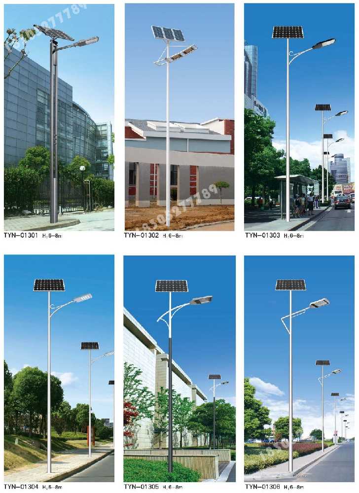 钟山区市政道路太阳能路灯